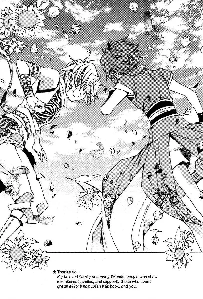 Dream Fantasia Chapter 20 44